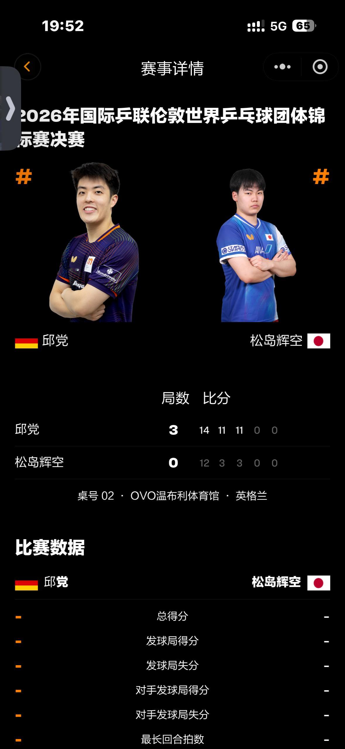 我超 