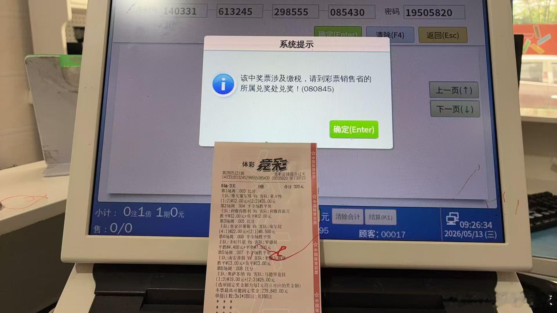 哦豁，又要去中心一趟了才子谢足球的斯是陋室