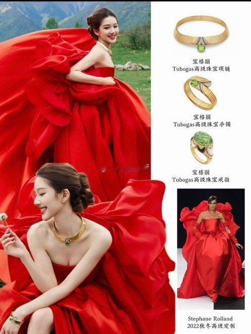 一场活动三套高定轮番亮相，再有宝格丽高珠加持，赵露思今天就是这么稳稳压住 Vog