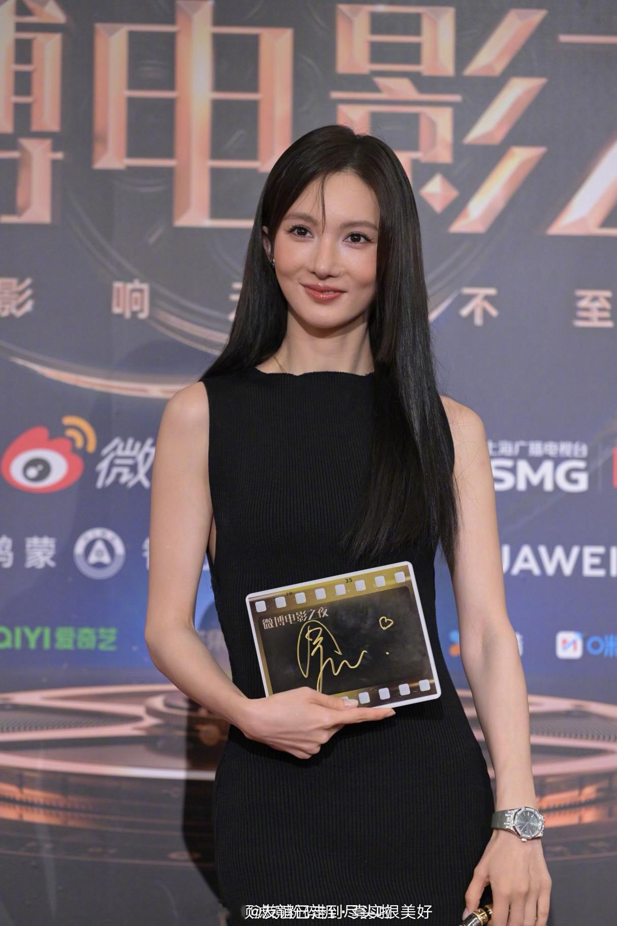 金晨微博之夜红毯生图微博电影之夜  微博电影之夜红毯微博电影之夜红毯生图  热点