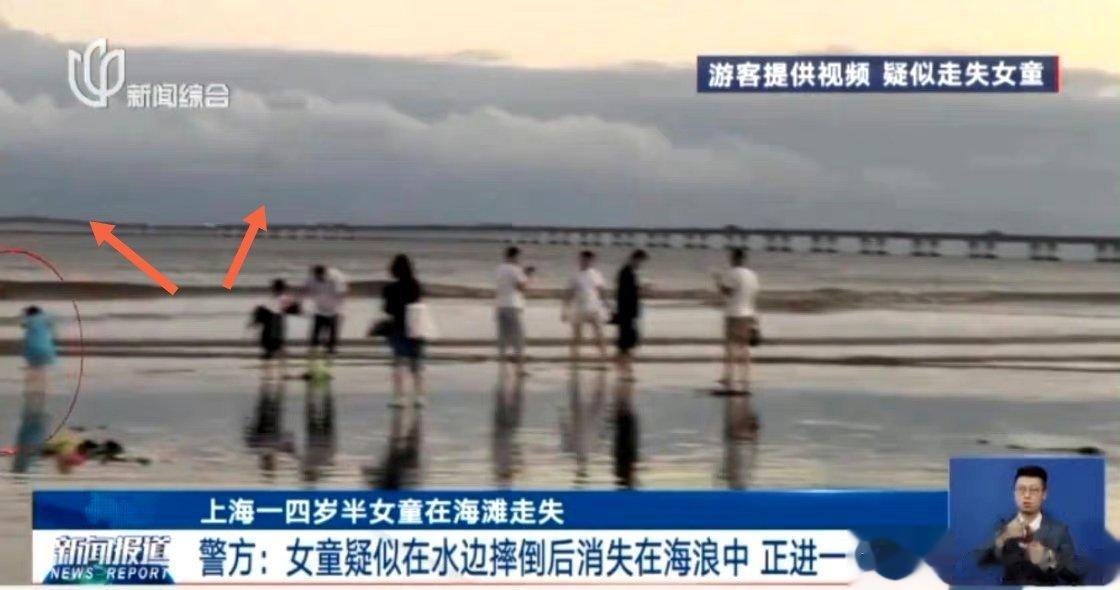 #上海4岁女童搜索区域已到浙江舟山#希望救援队和搜救人员可以在箭头区域寻找！🙏