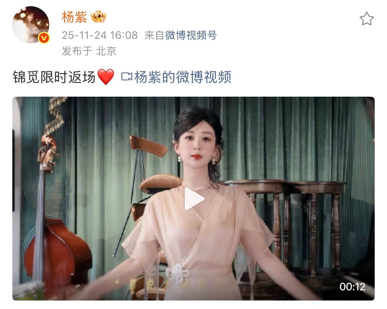 这个女孩最近实在是太宠粉了