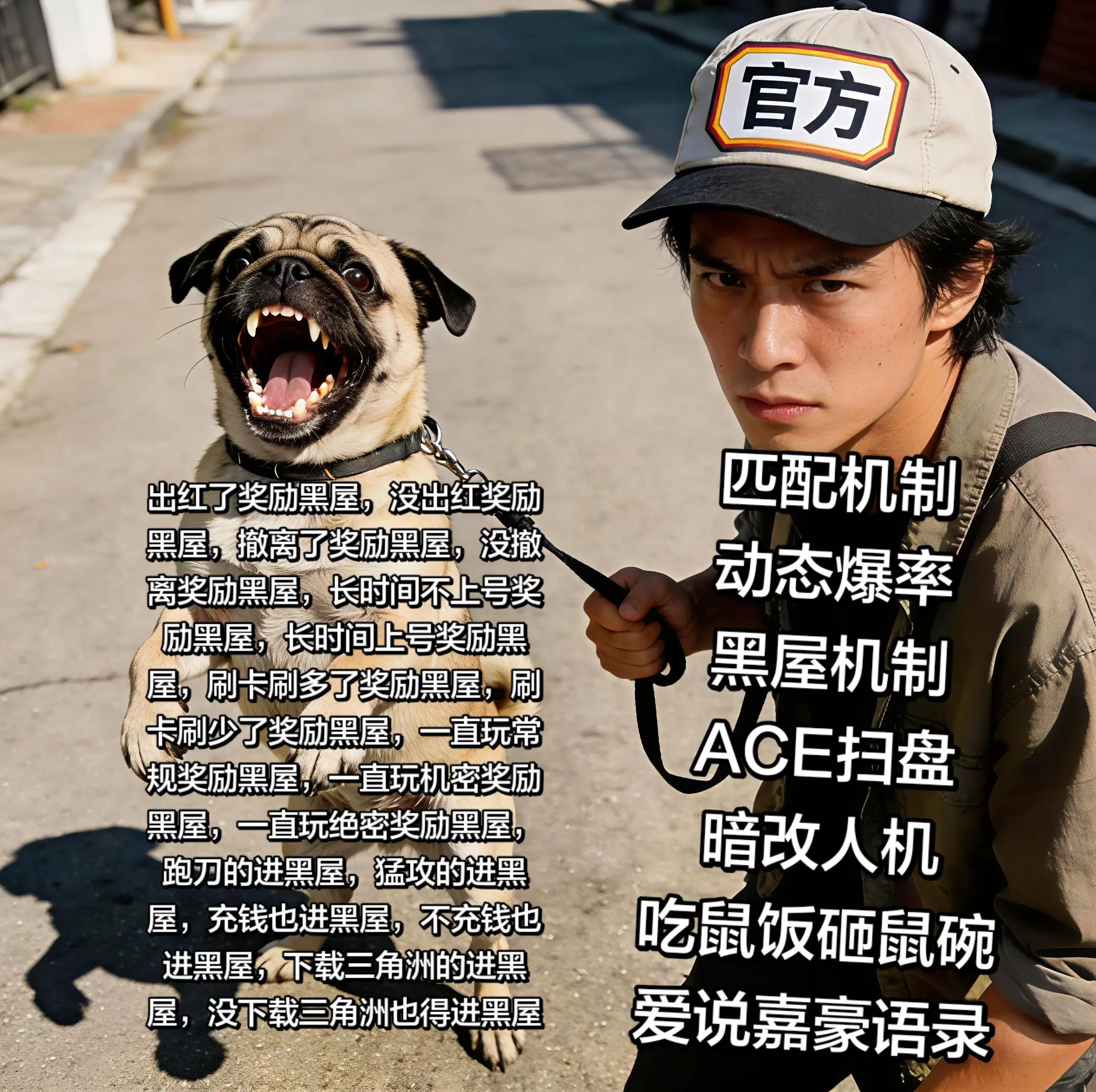 三角洲行动现状。