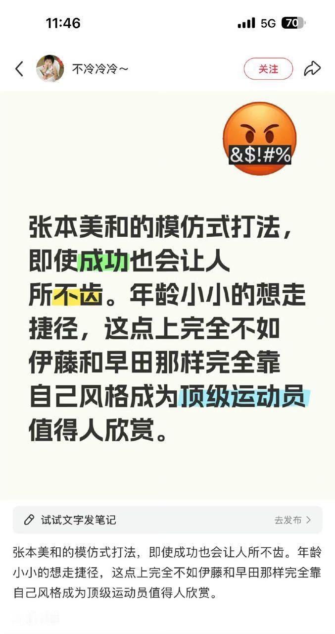 不知道的还以为是花滑比赛呢 