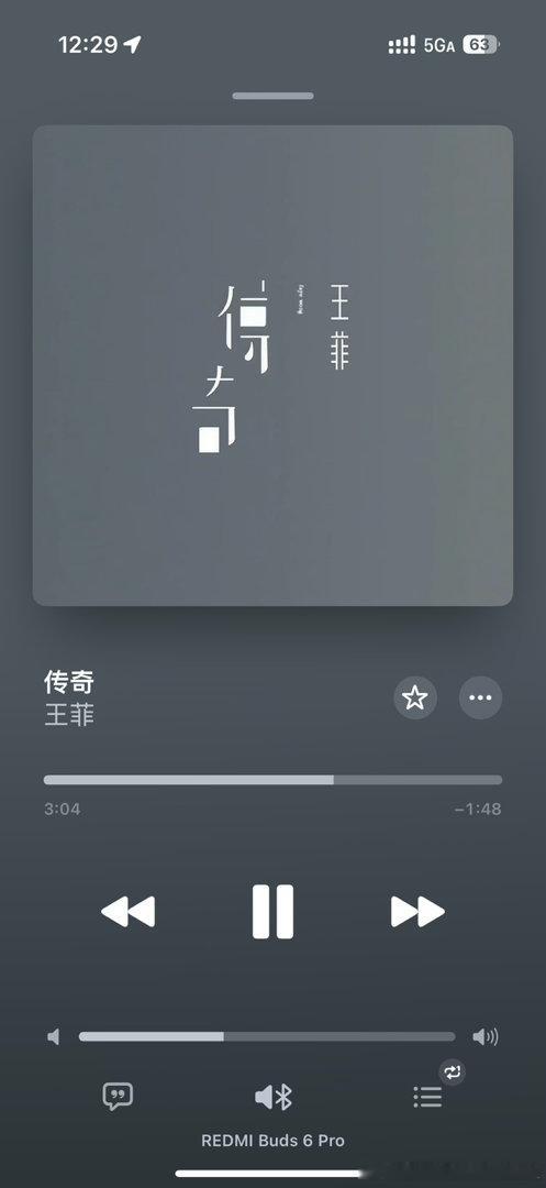 我觉得好好听