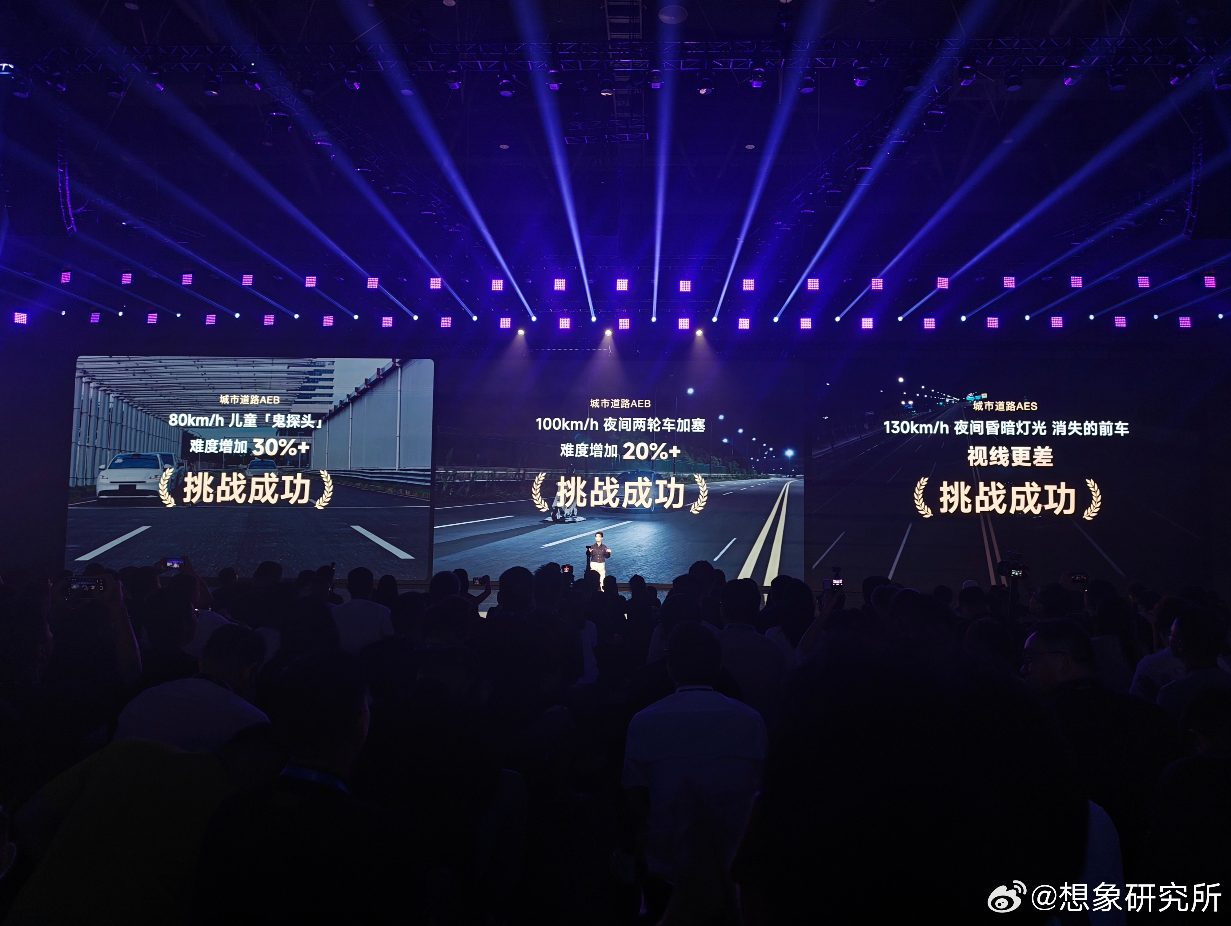 安全也是轻松拿捏🫴中国技术视频看哭mg07价格mg07
