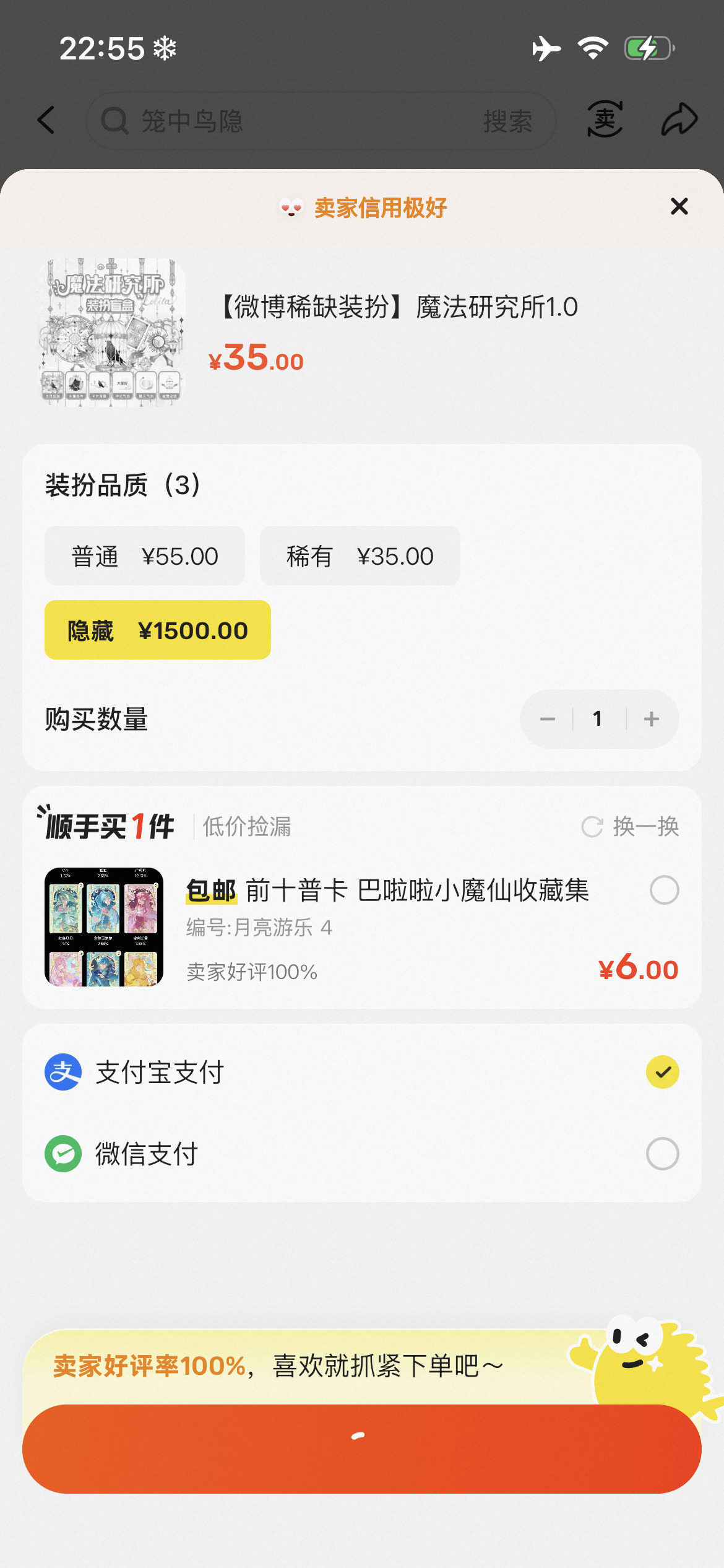 lo1隐藏五百多时候我没收现在告诉我要四位数