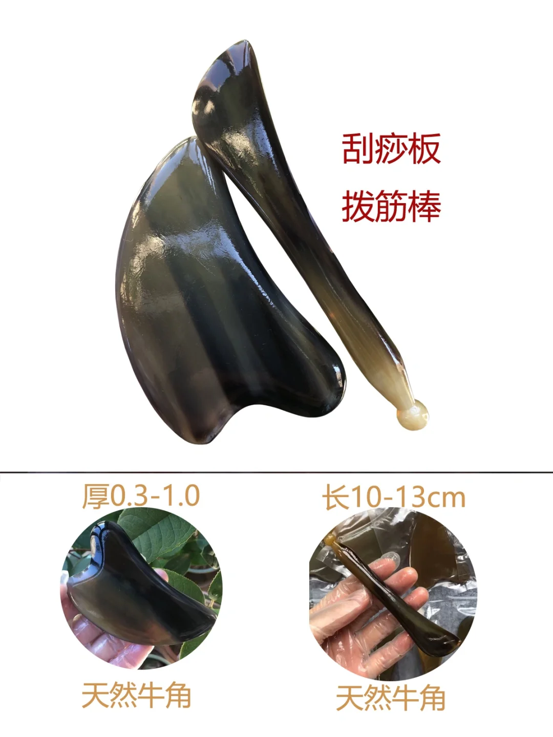 50变20，这18步刮痧秘诀，效果让你好到爆
