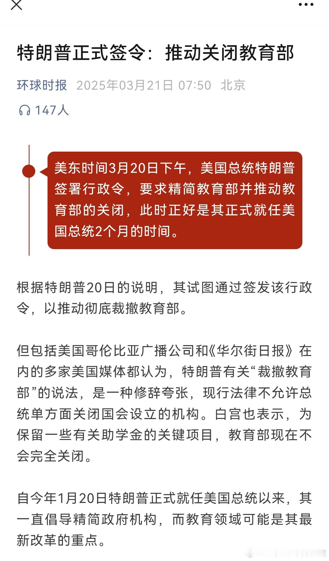 哦吼，什么时候动五角大楼[二哈][二哈] ​​​