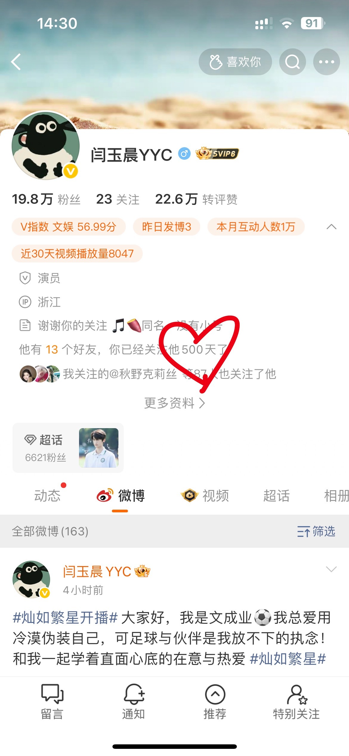 五百天快乐🎉🎉 