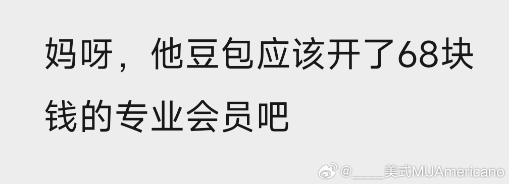 面对废话太多没重点的人我blackpig 
