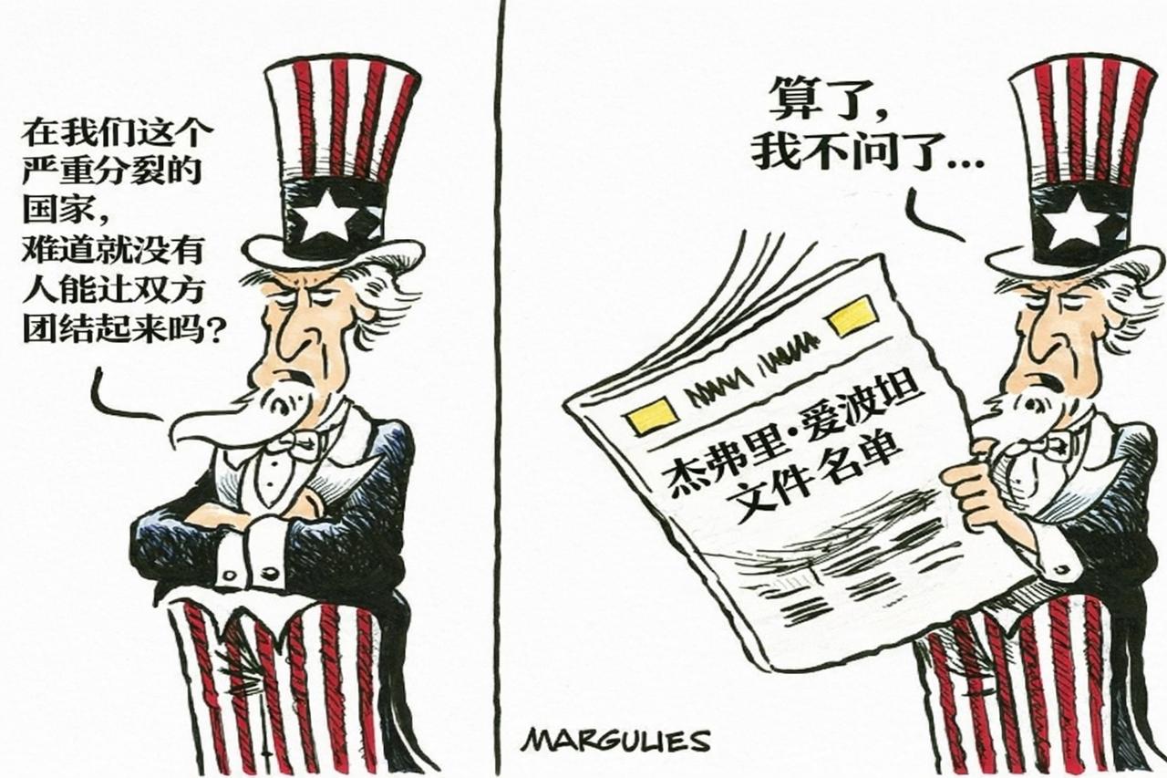 来一组美国政治漫画