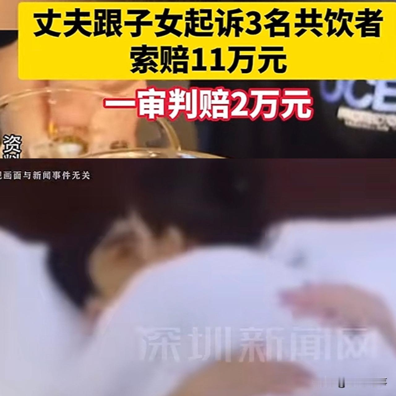 这下好了

不仅青海，全国人都知道了

妻子酒后与其他男子发生关系后猝死，丈夫和