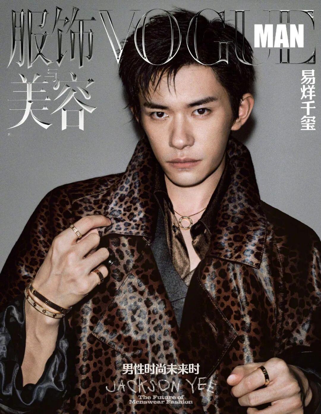 2025年9月19日，康泰纳仕集团在男刊市场投下一枚重磅炸弹——全新推出的《服饰