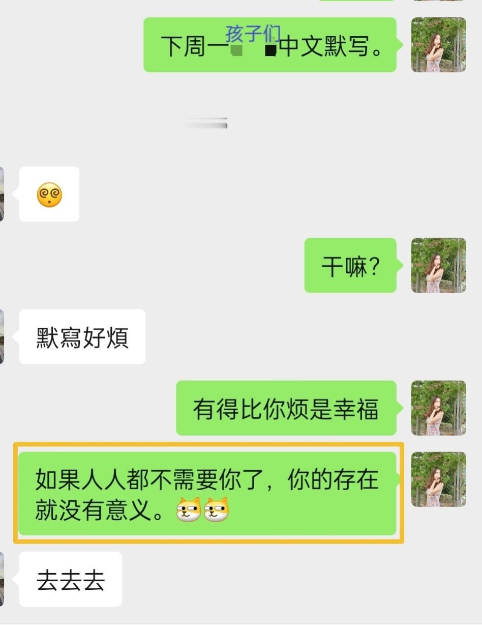帮老公洗洗脑。[doge][doge] 