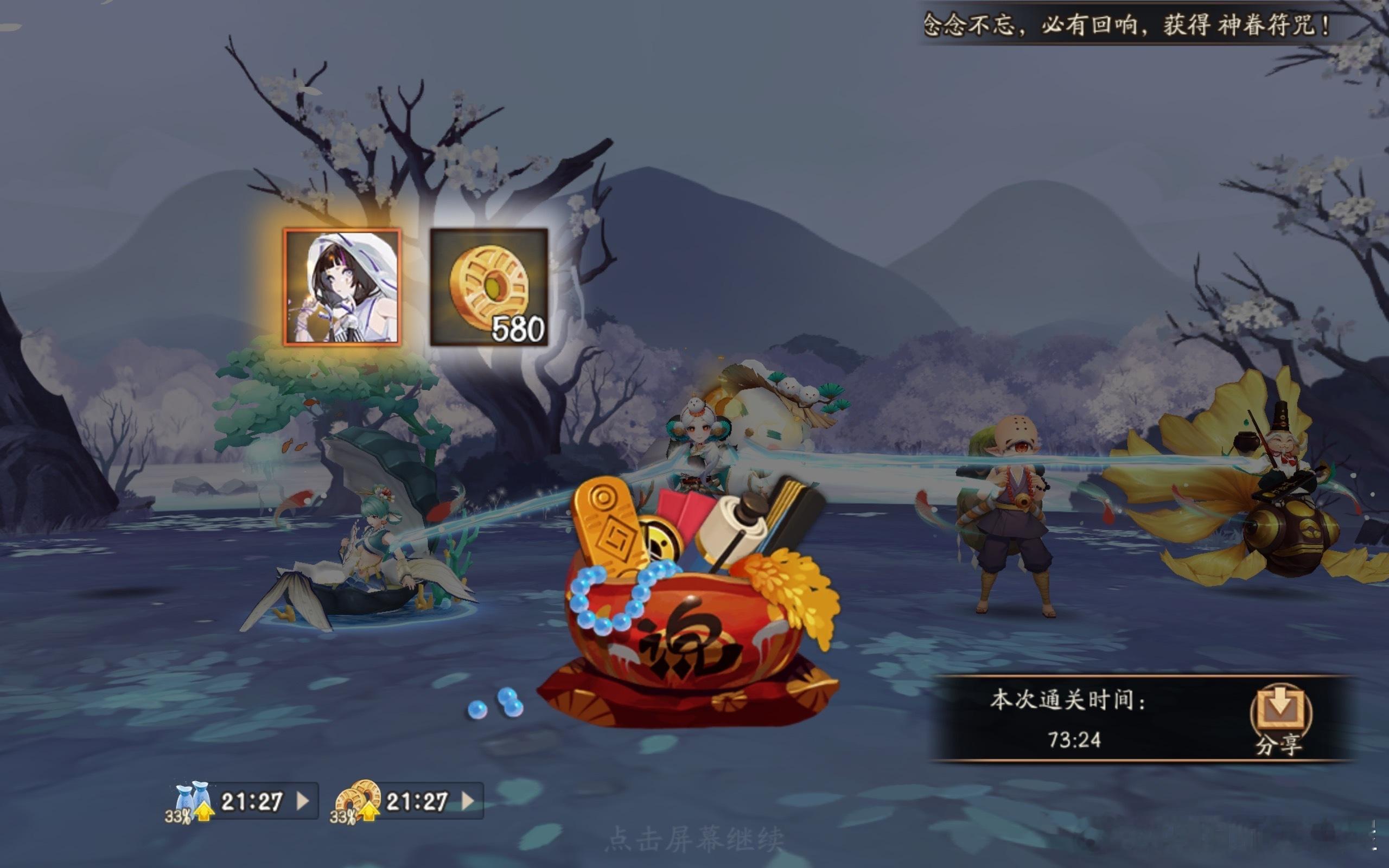 “呜呜屋屋投稿，挑战傀儡师秘闻十层和番外最长时间。” ​​​