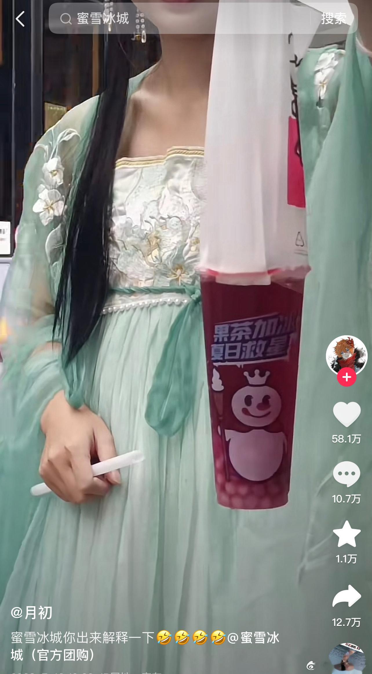 蜜雪冰城和瑞幸咖啡的大型商战 ​​​