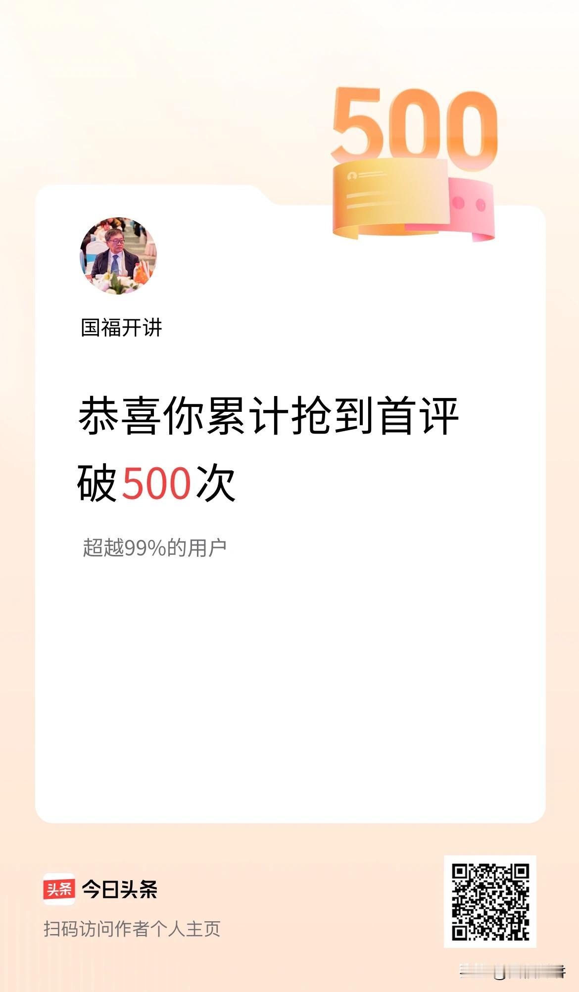 有人很怪

以为共产党就要反美、反以，这是什么逻辑？
马克思教导的吗？
毛主席教