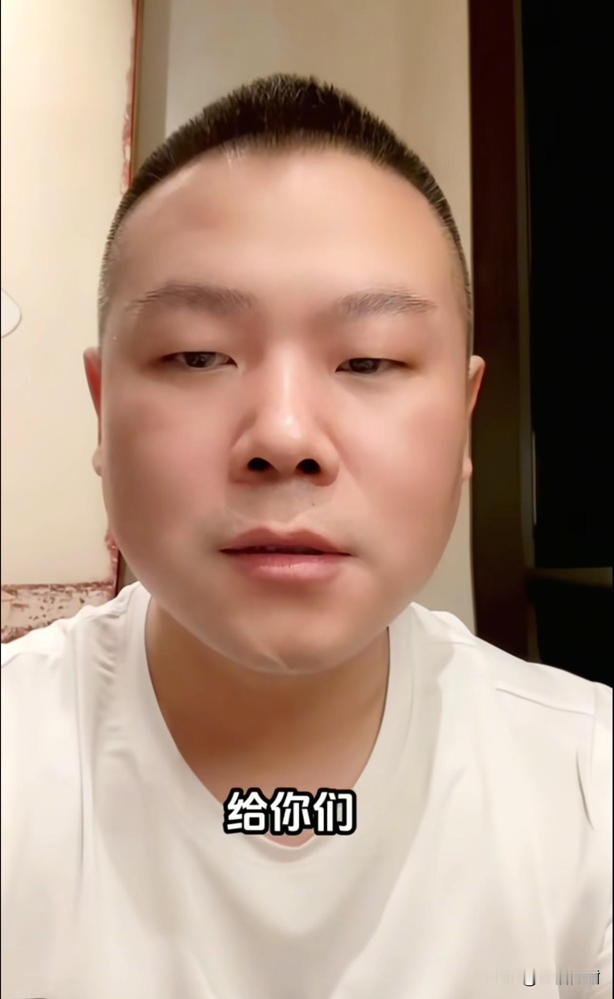 岳云鹏，长点心吧。

师父郭德纲出事，他却出视频说没事，还说要给大家笑一个，真是