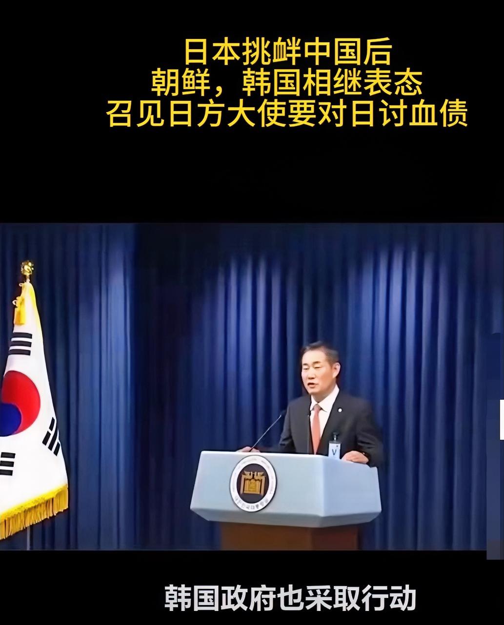 韩日冲突爆发：韩国果断叫停韩日联合演习

据韩联社17日消息，韩国海军已告知日本