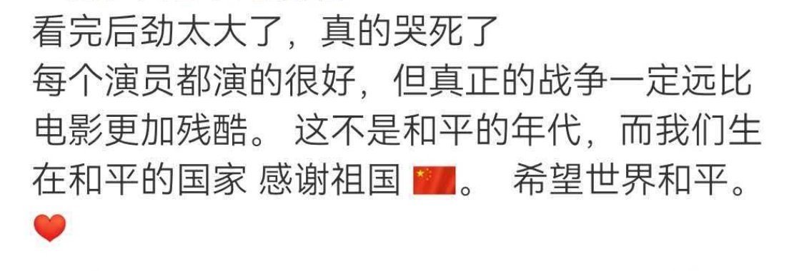欢迎来龙餐馆笑着笑着就哭了看完欢迎来龙餐馆更珍惜和平欢迎来龙餐馆笑着进去的哭着出