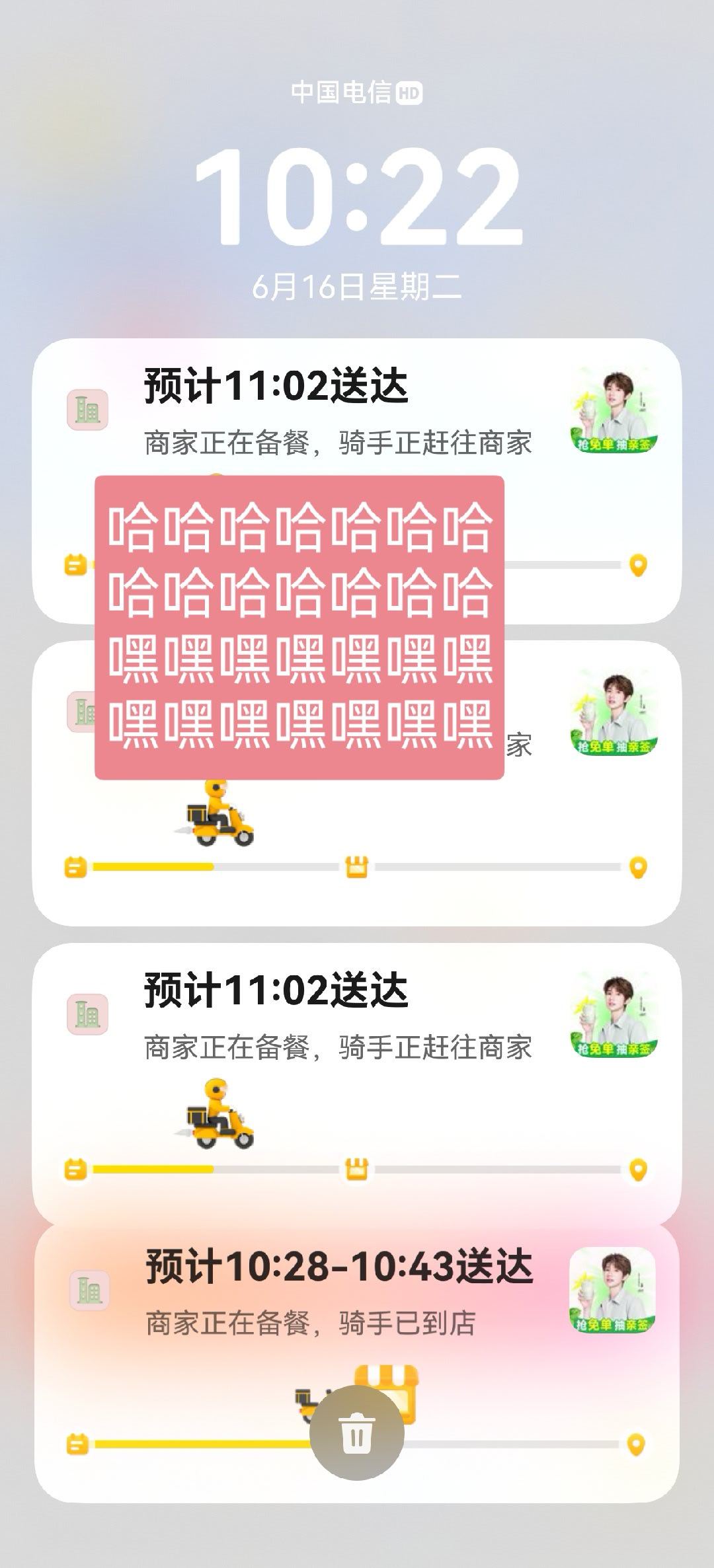 一说到抢周边 也不研究优惠券了 也不凑满减了 也不看选项了 也不加小料选糖份了 
