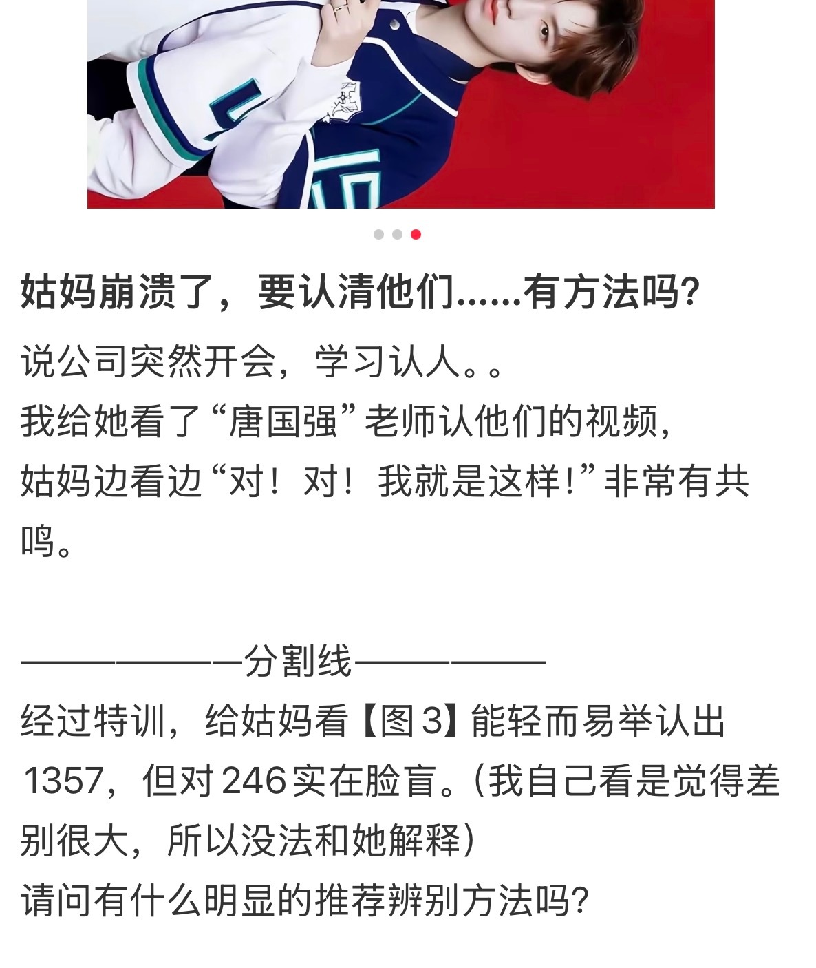 投：我的重点在竟然是 全球品牌代言人 吗啊啊啊啊啊啊啊啊 