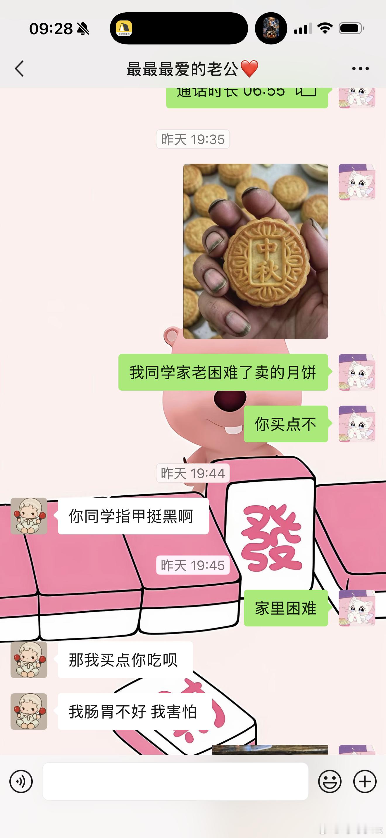 翻到了一个幼崽的照片哈哈哈哈哈 ​​​
