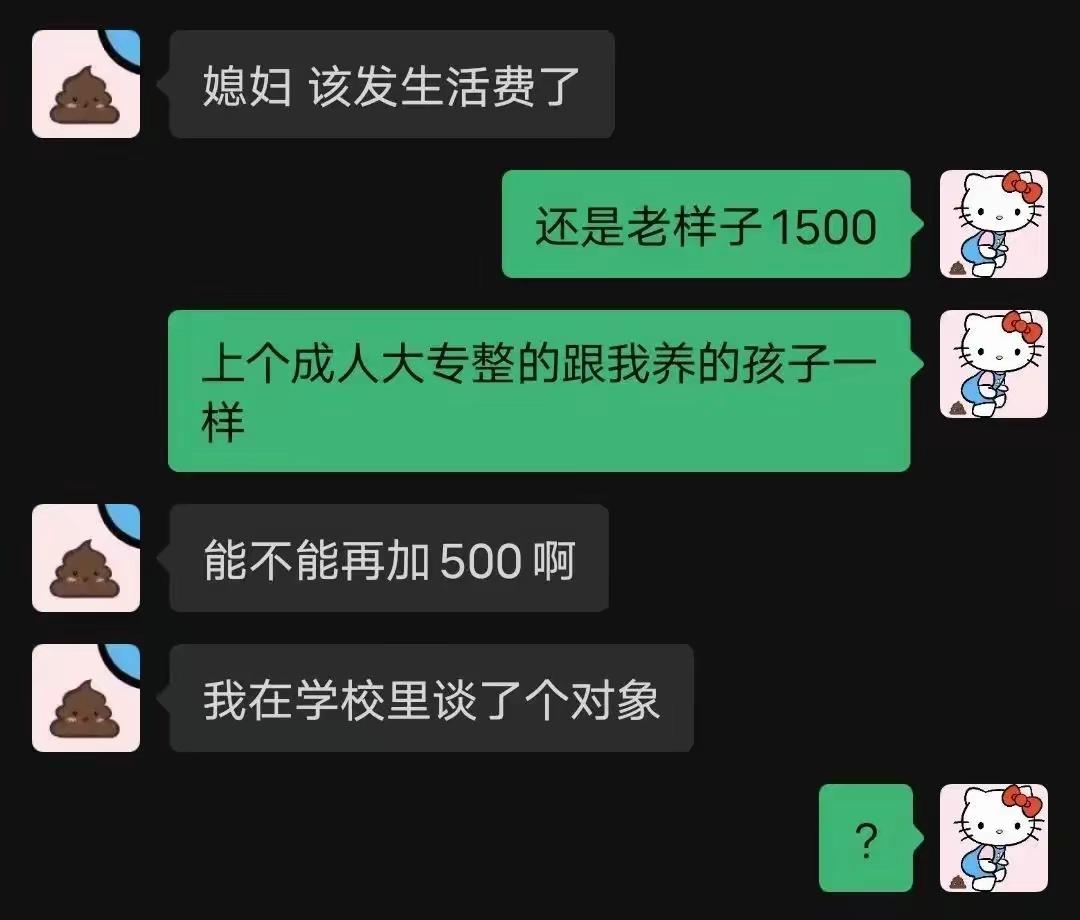 啊，这一下真成孩子了[捂脸]