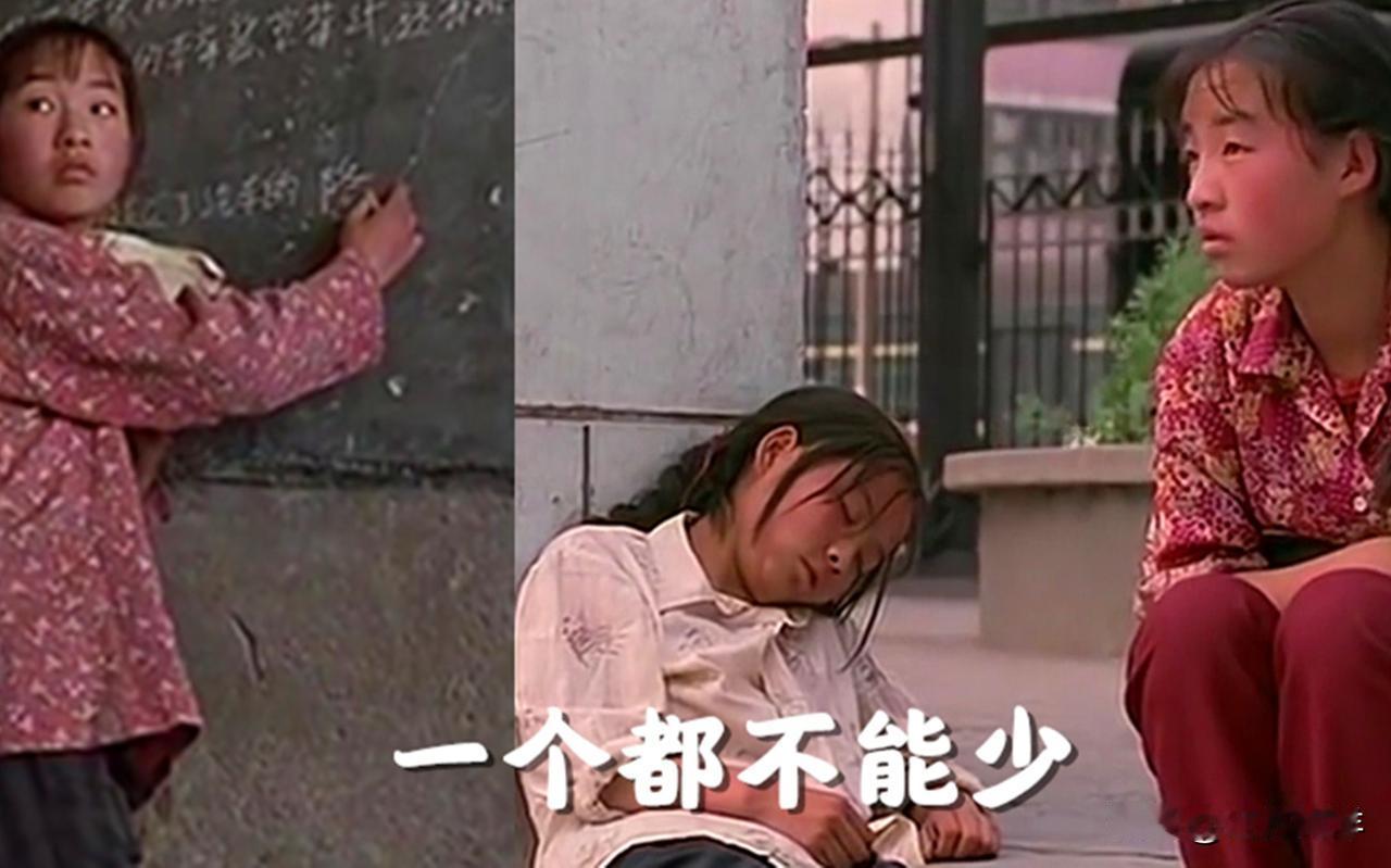不到30年的时间，我国教育逐步从“一个都不能少”到“一个也不放弃”。
    2