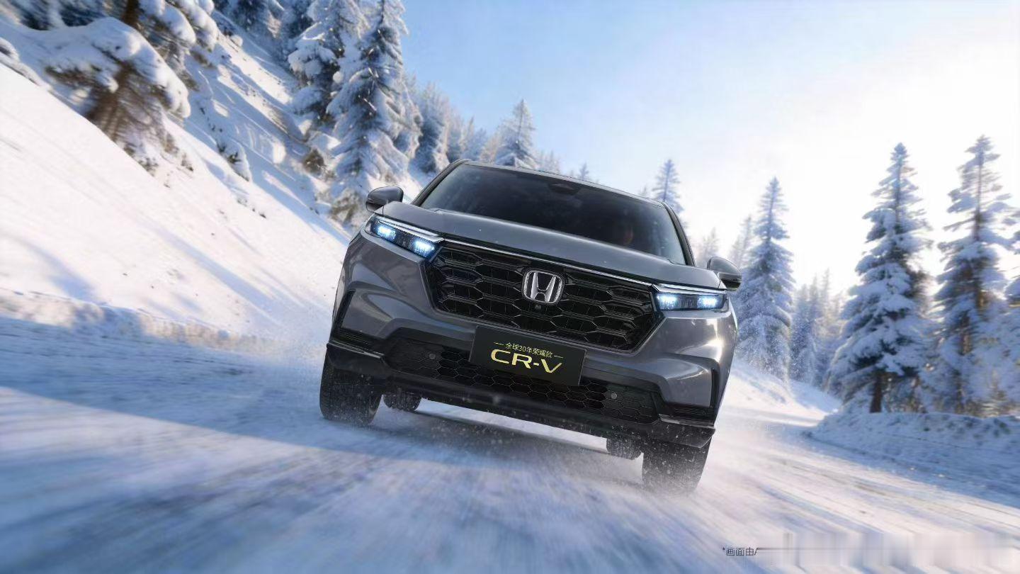 壁炉与书页的暖冰雪与树林的寒开着CR-V 一次感受两种美好买SUV必看CR-V 