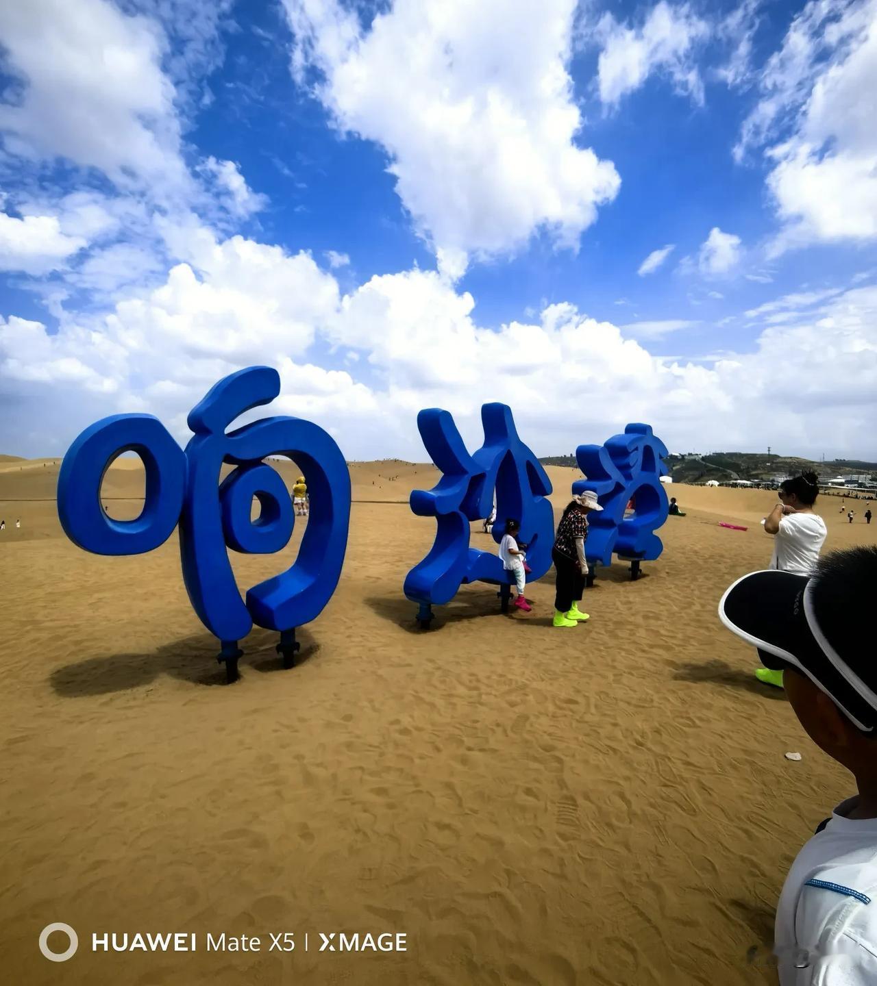 游记响沙湾！驰骋大漠，刺激与惬意双双收获
昨天搭乘出租车奔赴向往已久的响沙湾。买