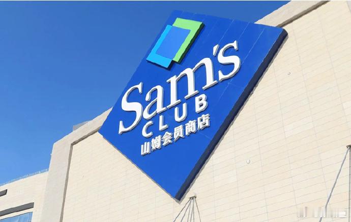 山姆客服回应网传下架卫龙产品近日，山姆因好丽友派、卫龙等选品被网友质疑。随后有网