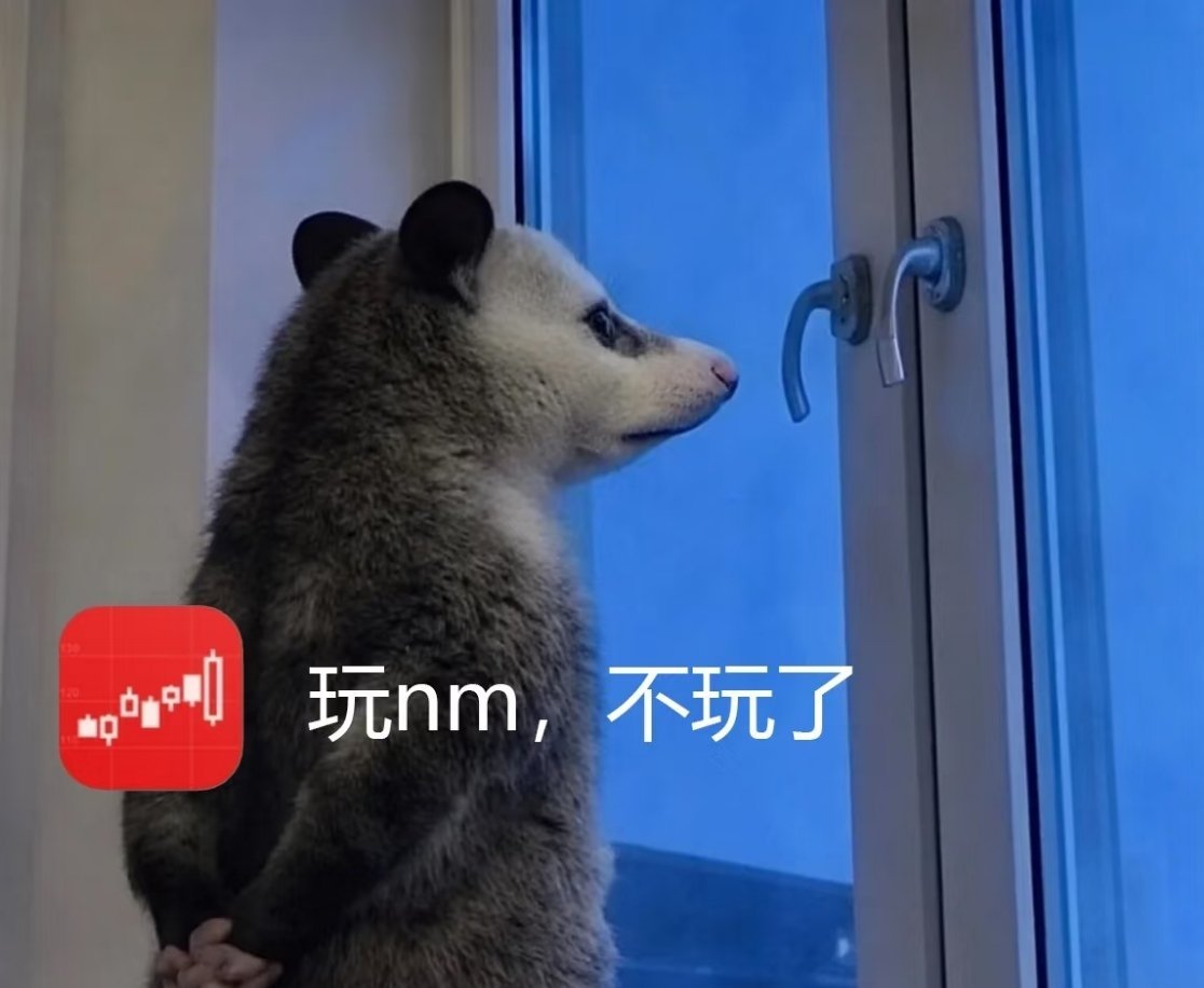 我难道不是天才交易员吗？ 