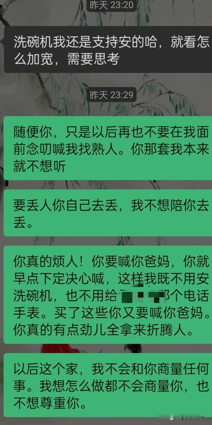 头段时间，老夏给我说公公想过点自己的日子，孩子开学就不来了，让我看到了自由的天空