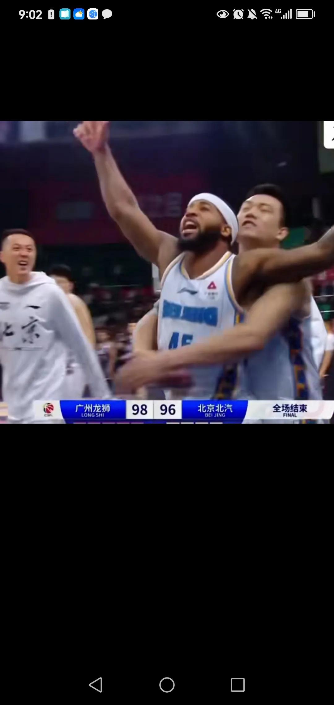 广州主场1.1秒遭绝杀，球迷失望至极。
这是一场准绝杀与绝杀的较量，广州队贾明儒