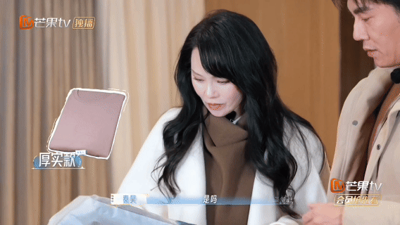 秦昊送了伊能静人生第一条秋裤从少女心事到保暖刚需，秦昊承包了伊能静的第一条秋裤，