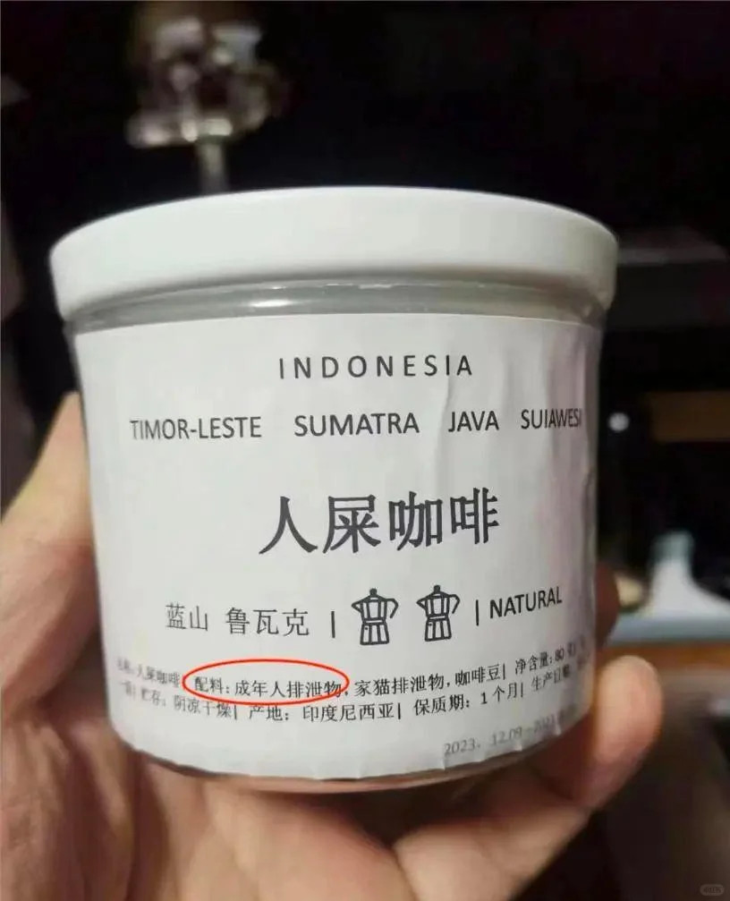网友太有才了吧，哈哈哈哈哈哈哈哈