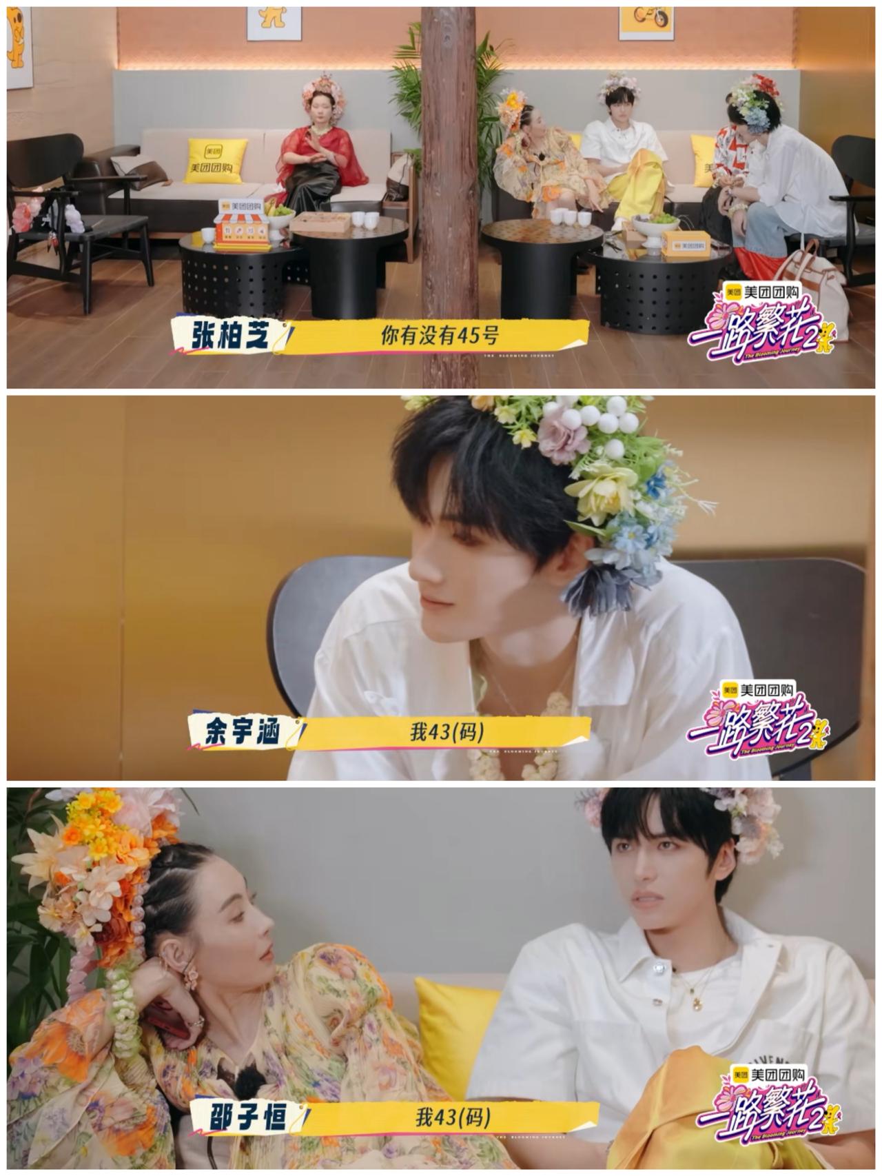 张柏芝跟邵子恒
聊起儿子一个特殊情况，
被震惊到了。

张柏芝看到19岁的余宇涵