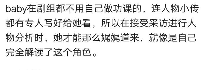 王一博应该跟杨颖学这一招，这样就不会被网友嘲笑“没文化”“九漏鱼”。

有网友曝