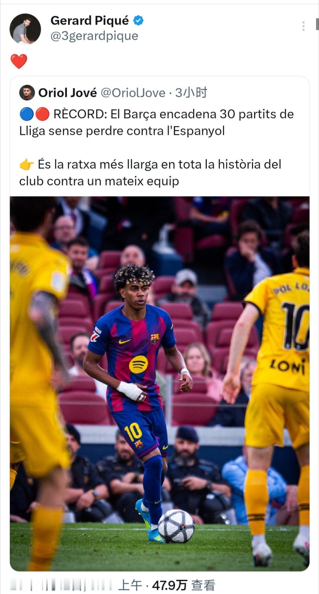 皮克转发：❤️🔵🔴 纪录：巴萨对西班牙人保持联赛30场不败纪录 👉 这是俱
