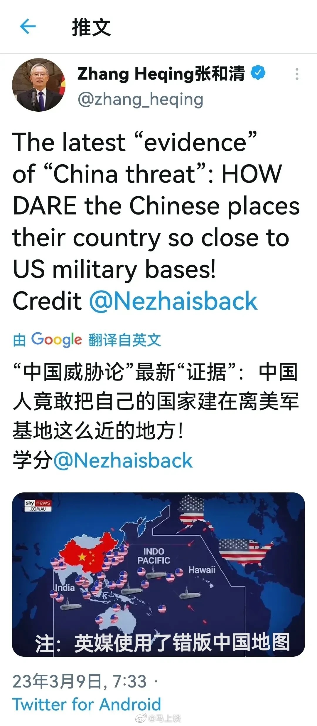 #布林肯# 布林肯总结访华之行：“过去两天里我们迈出了积极一步”！拜登回应“布林