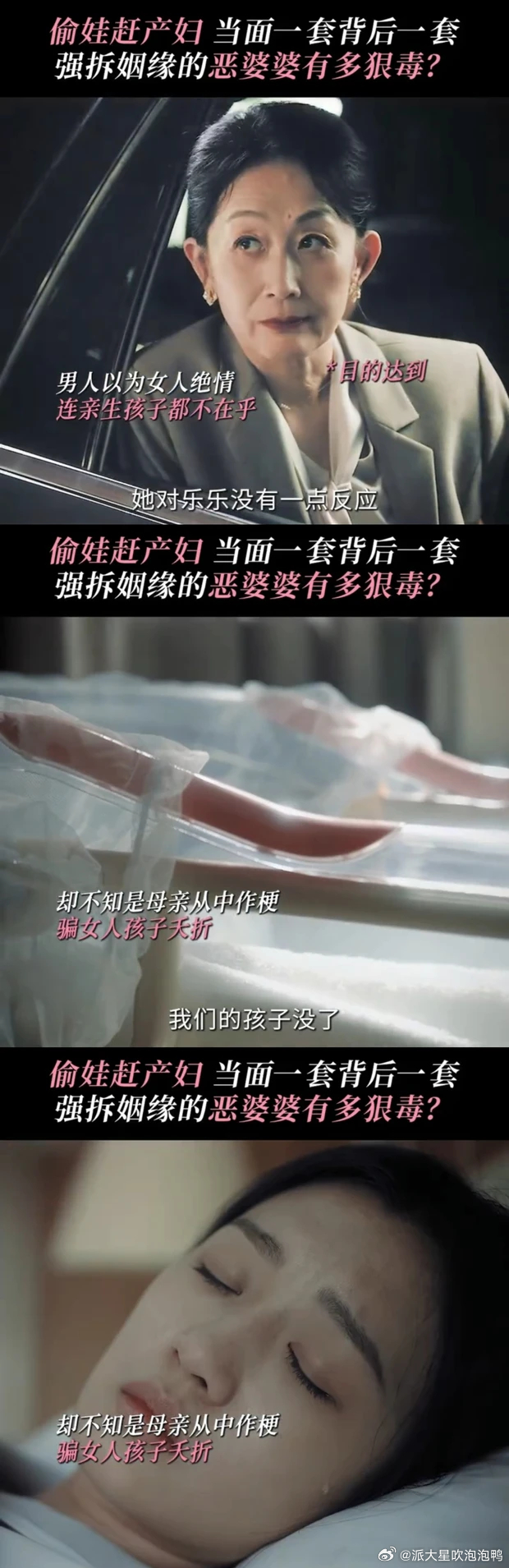 钟汉良秦岚新剧一家三口连环被骗《亦舞之城》里高慧对冯睿的欺骗真的太过分了！明明是