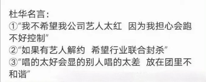 杜华 荒谬 李华破防了[坏笑] ​​​