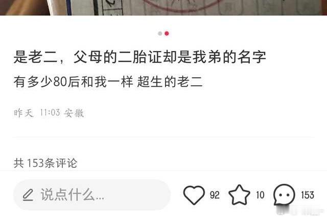 投：好 孝 ​​​