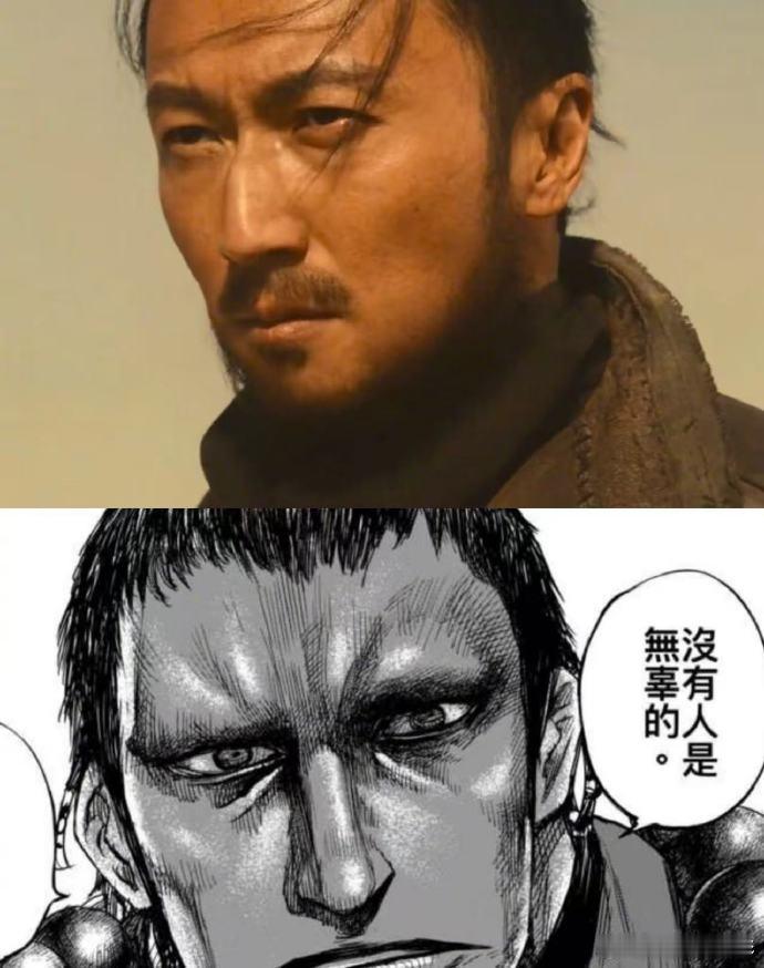 镖人原著漫画与真人电影角色对比其实《镖人》真人电影的选角和妆造已经算挺还原了吧镖