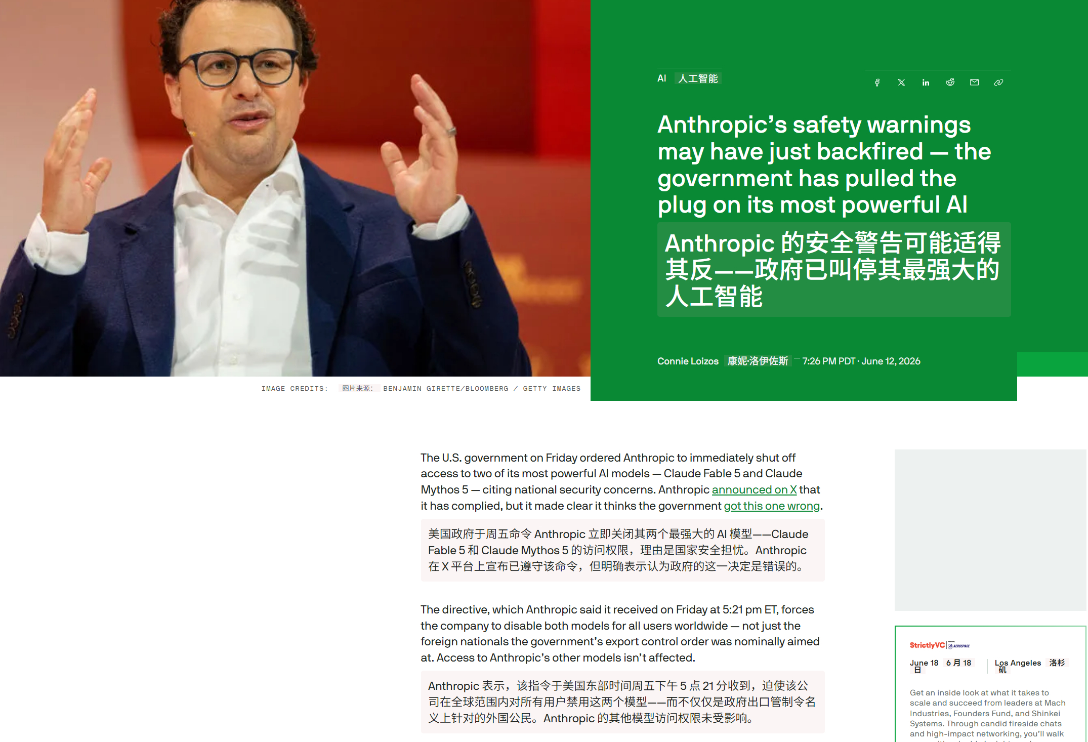 🔻A➗这个公司是有点好笑的。🔻Anthropic 天天恐吓全球，讲一堆强调 
