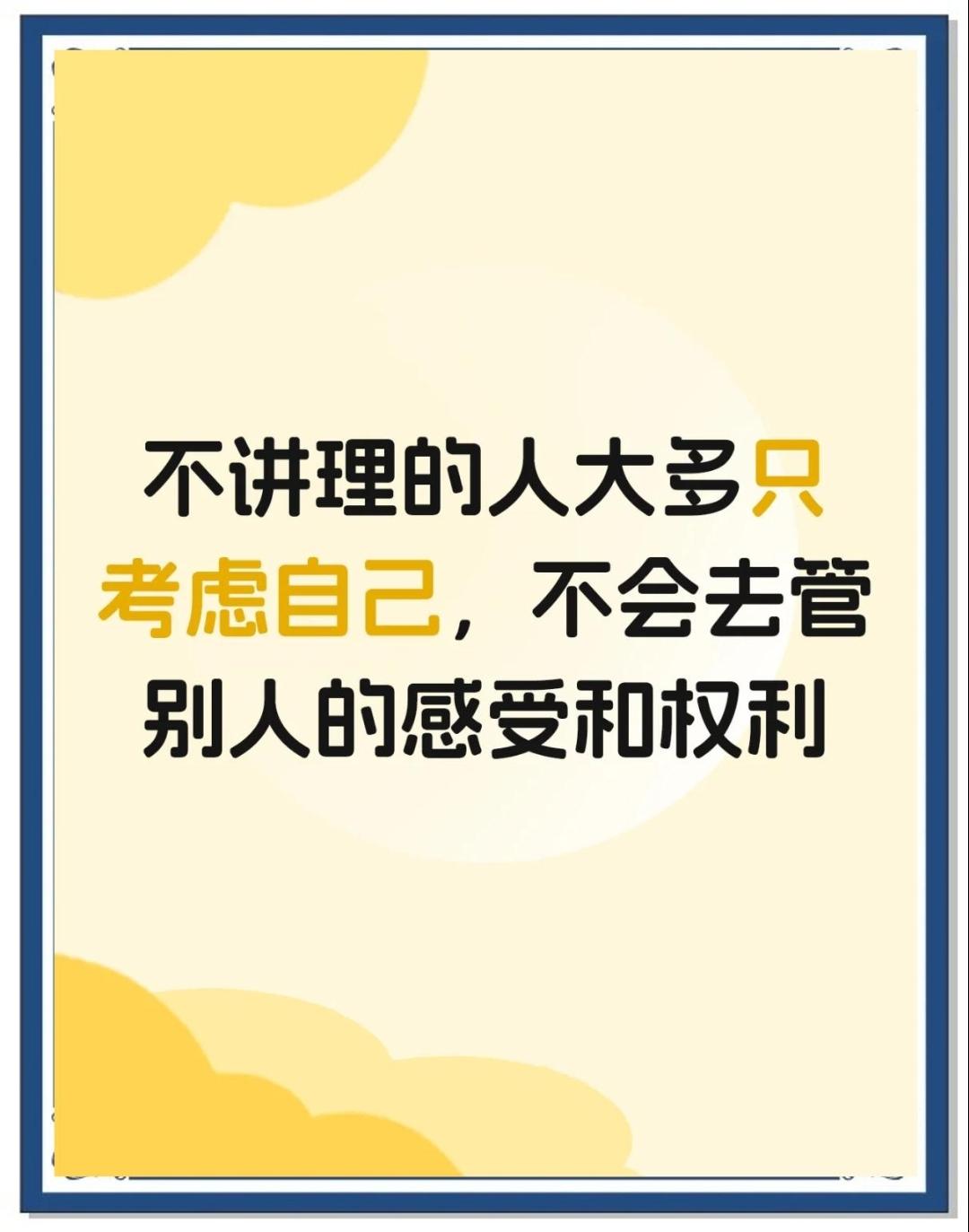 讨人嫌

昨天说刘老师该退没退，学校按一般老师让她上课的情况。
刘老师在大办公室