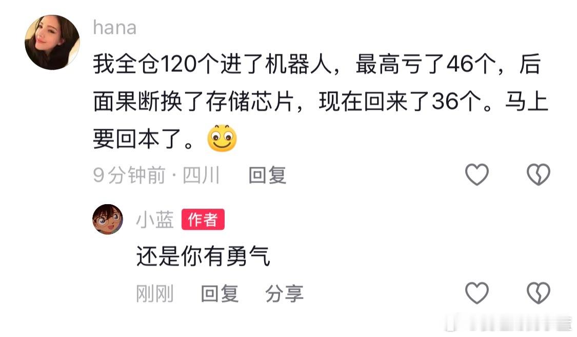 机器人也这么惨吗？ 