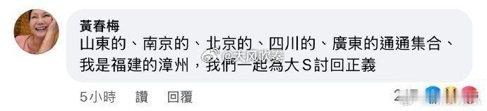 S妈回应近期传闻 看起来好像是外界打扰她们一样，但这些信息不是他她们自己释放的吗